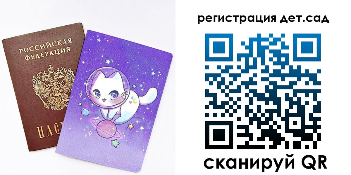 прописка регистрация в Тутаеве