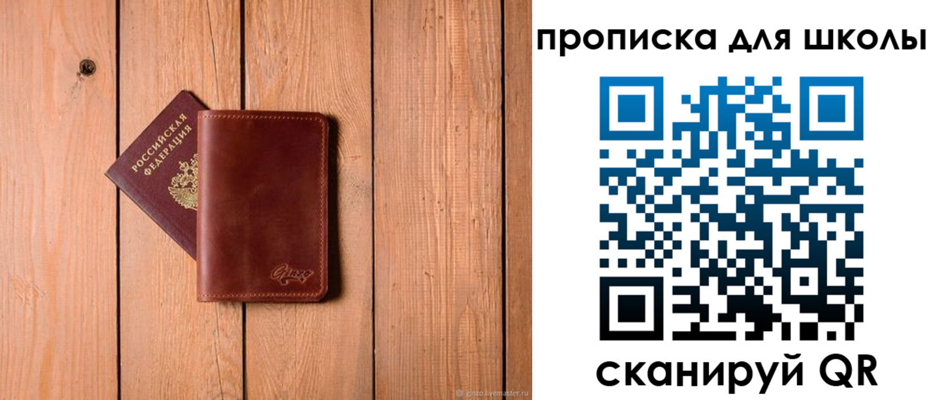 временная регистрация купить в Тутаеве