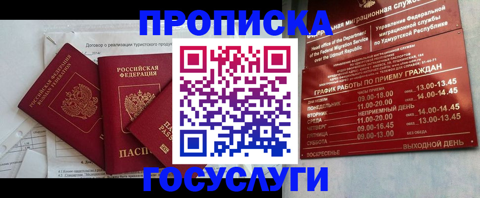 регистрация для школы в Тутаеве