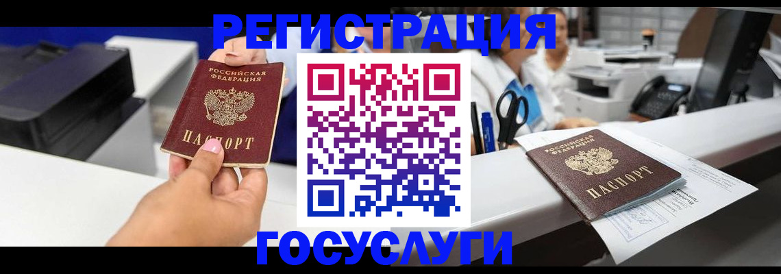 миграционный учет в Тутаеве