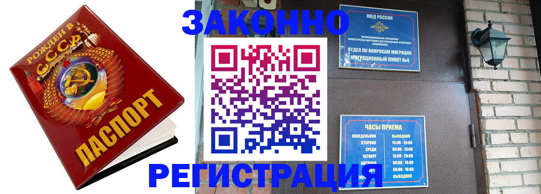 где прописаться в Тутаеве